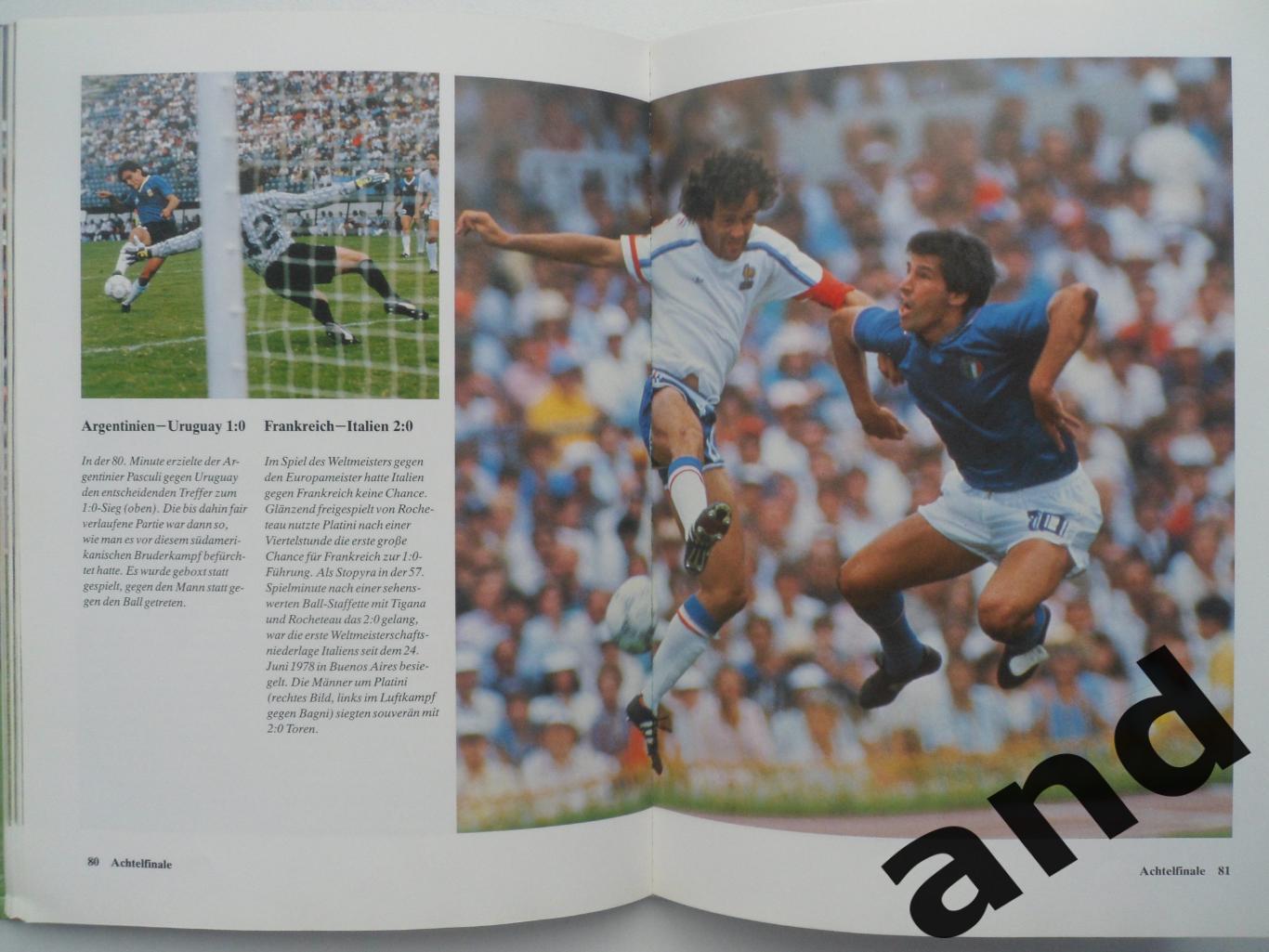 фотоальбом Чемпионат мира по футболу 1986 . 4