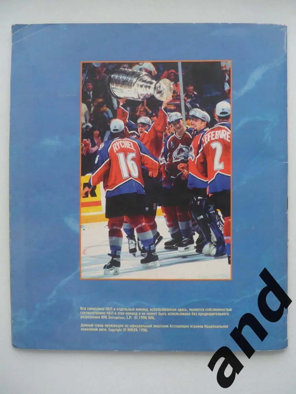 Альбом панини panini Хоккей НХЛ NHL 1995-96 (почти полный) 7