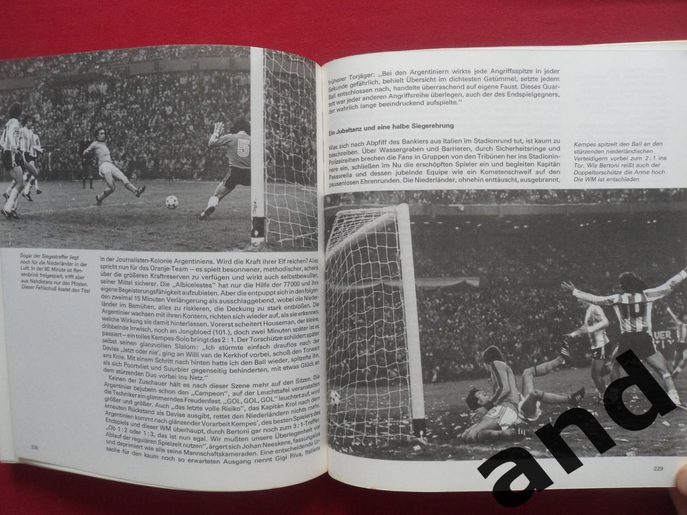 книга-фотоальбом чемпионат мира по футболу 1978 4