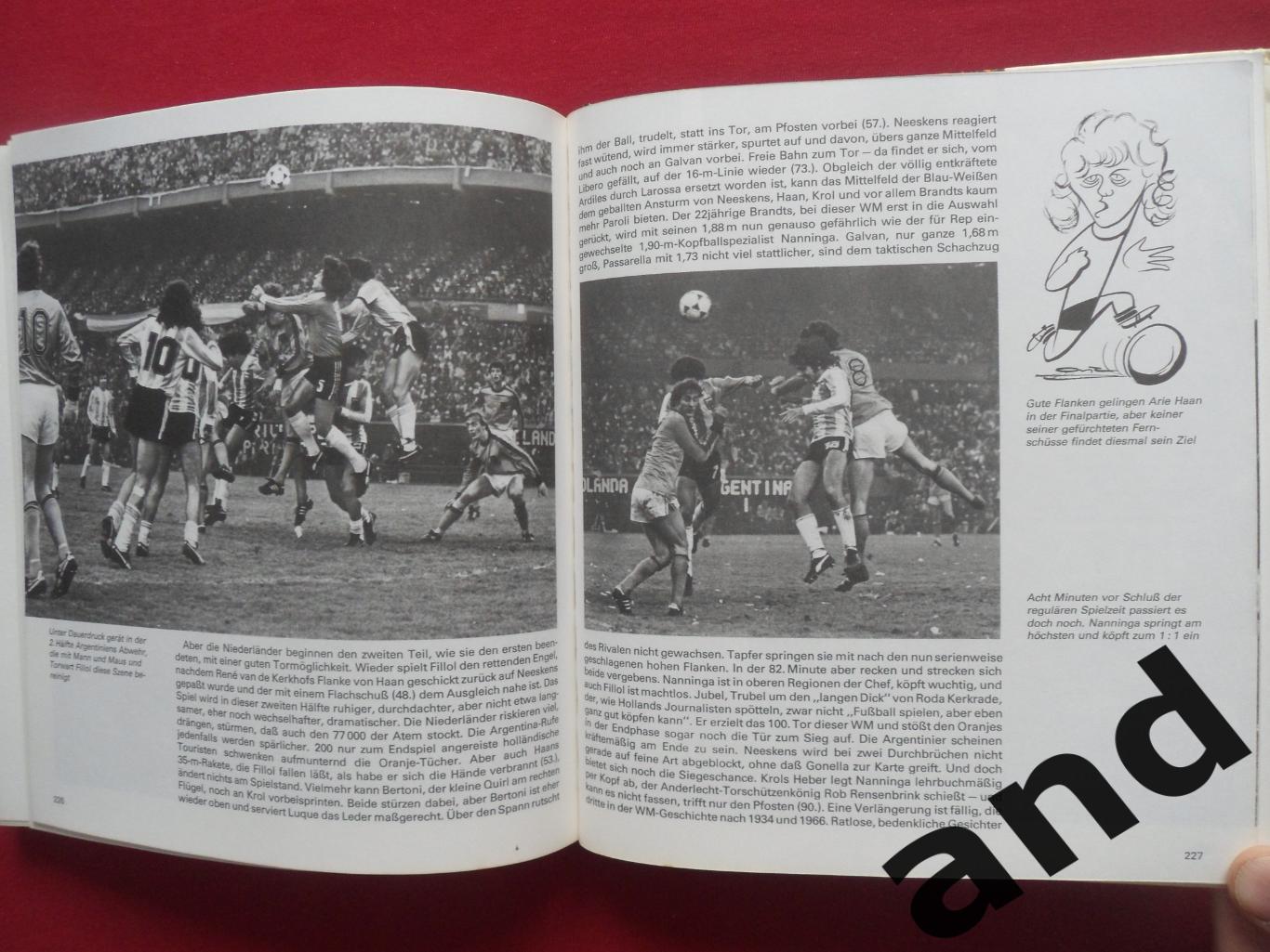 книга-фотоальбом чемпионат мира по футболу 1978 5