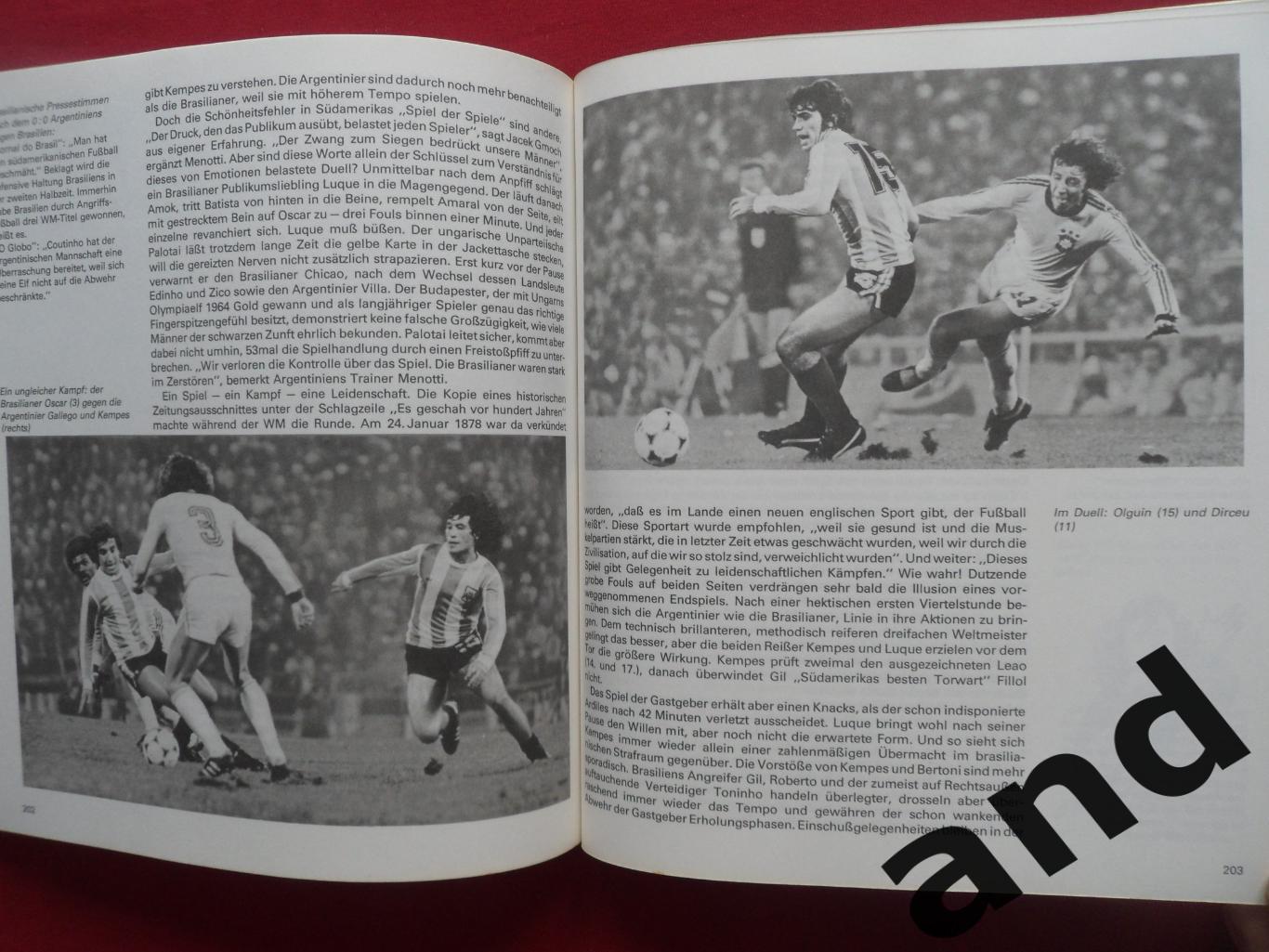 книга-фотоальбом чемпионат мира по футболу 1978 3