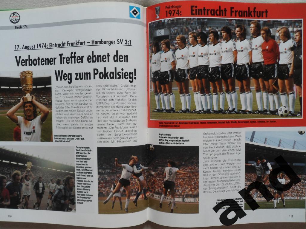 Фотоальбом 60 лет кубку Германии по футболу (с фото всех команд) 5