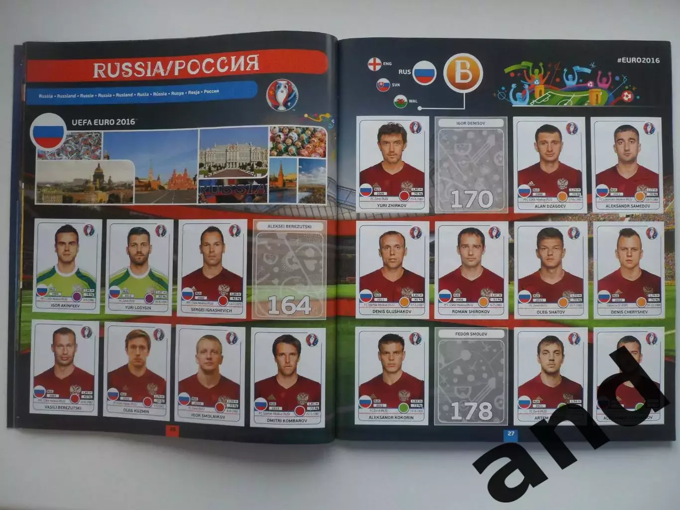 Альбом панини panini чемпионат Европы 2016 (603 наклейки) 3
