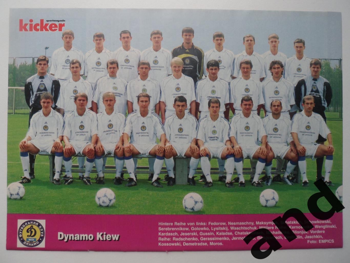 постер Динамо Киев 2000 - Kicker