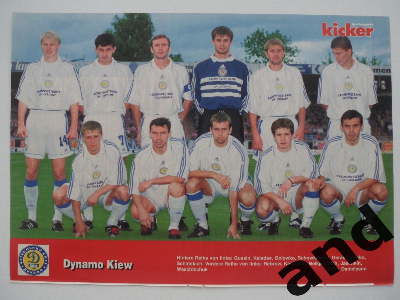 постер Динамо Киев 1999 - Kicker