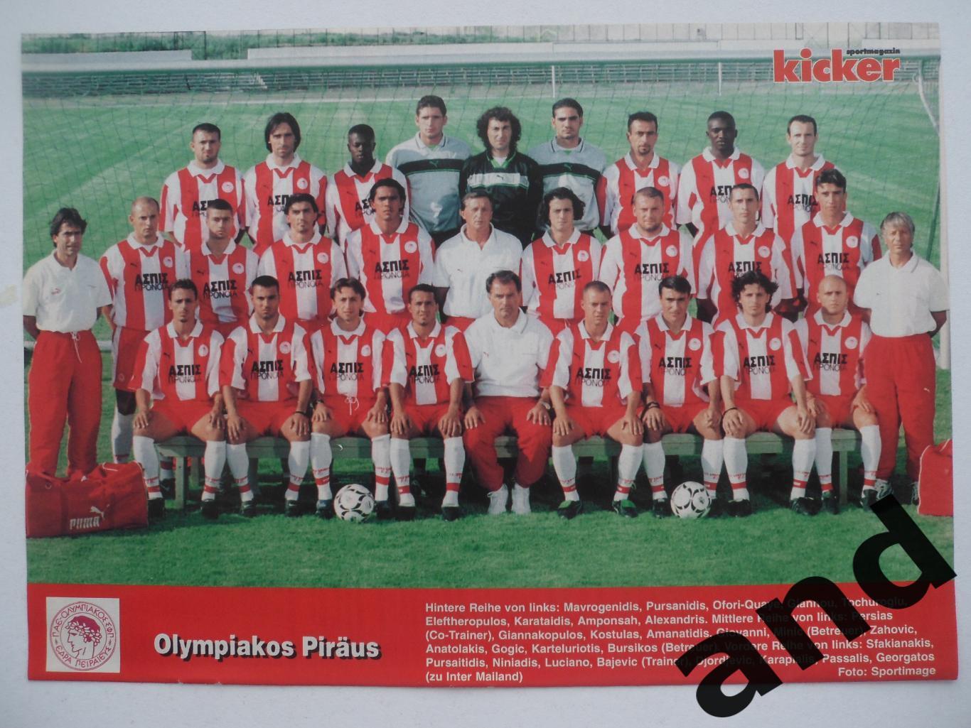 постер Олимпиакос 1999 - Kicker