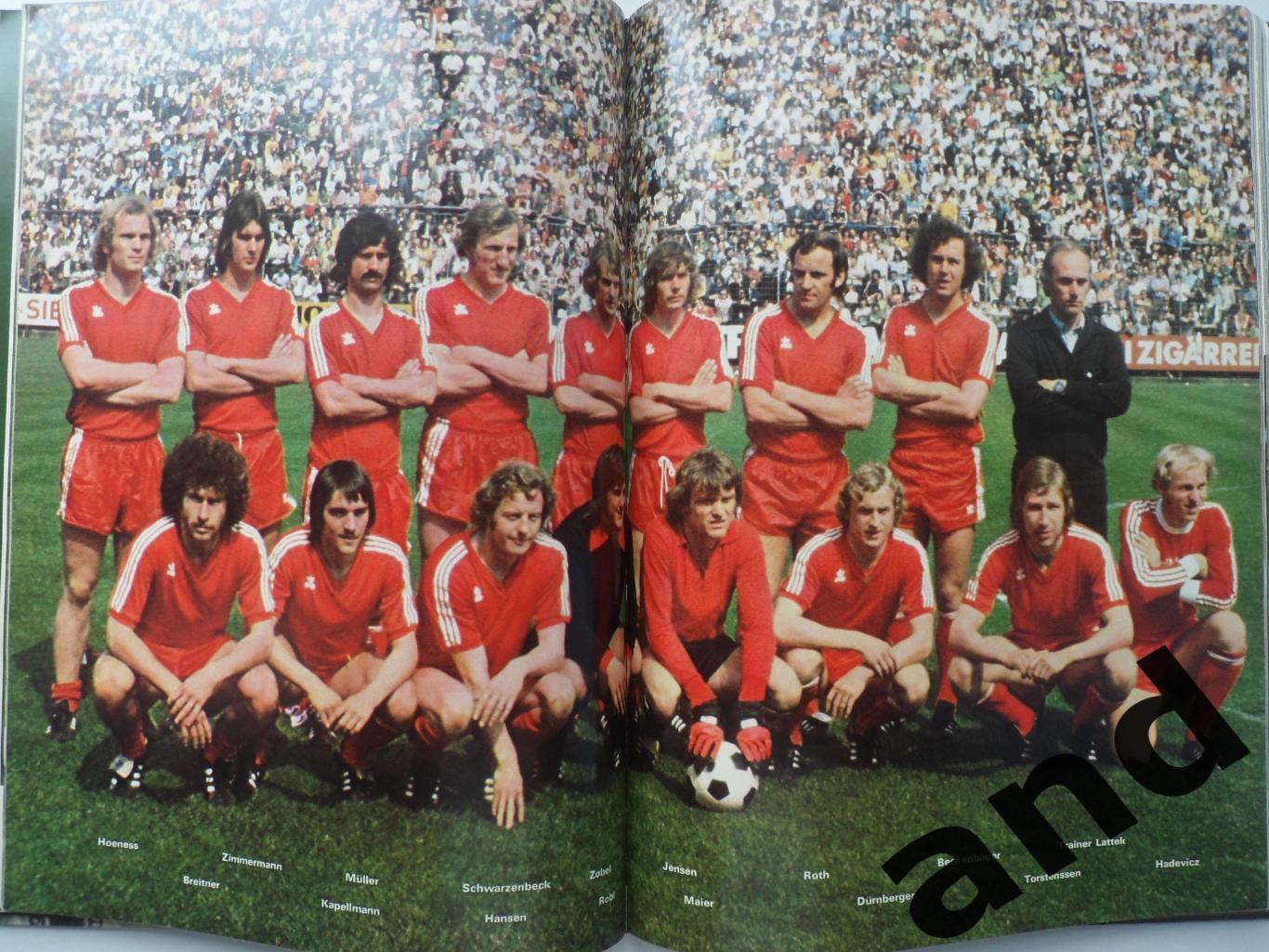 фотоальбом Чемпионат мира по футболу 1974 (2-й том) 7