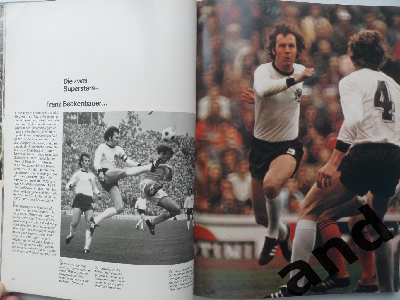 фотоальбом Чемпионат мира по футболу 1974 (2-й том) 5