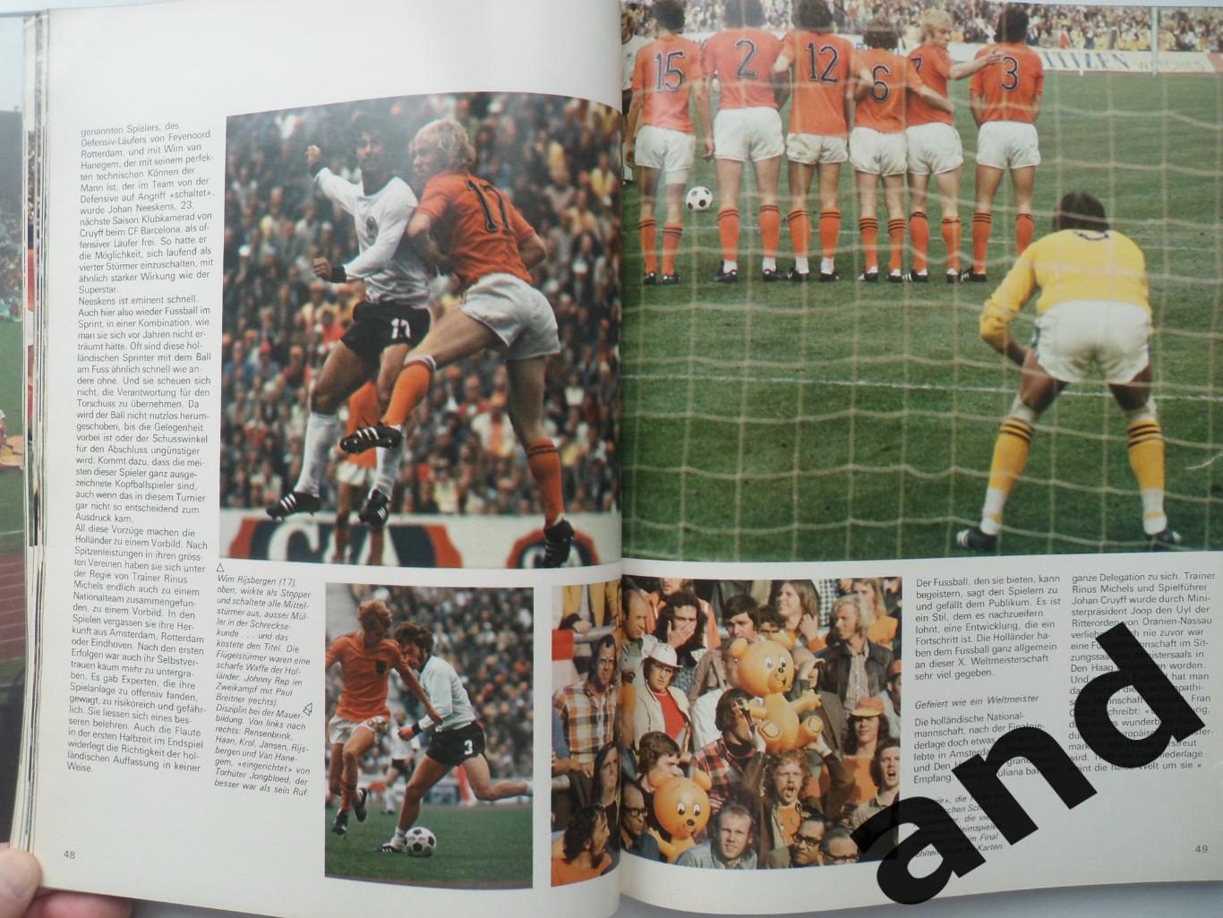 фотоальбом Чемпионат мира по футболу 1974 (2-й том) 3
