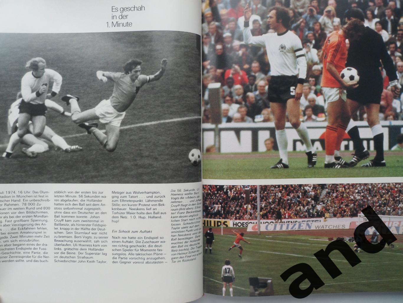 фотоальбом Чемпионат мира по футболу 1974 (2-й том) 6