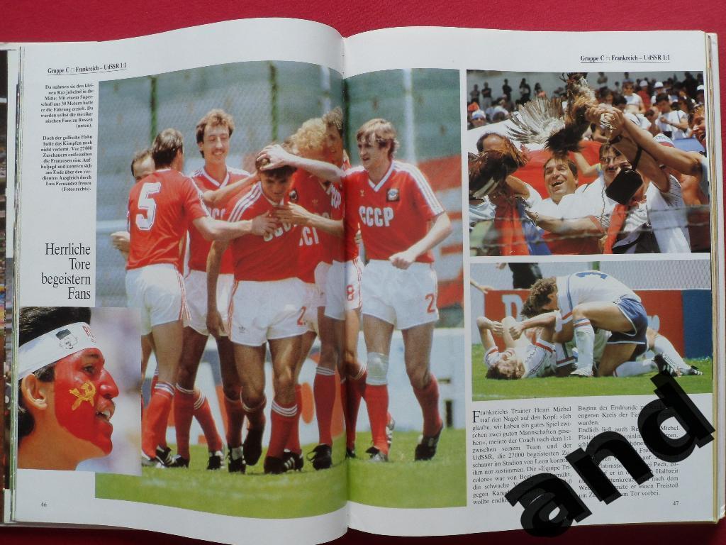 kicker - фотоальбом Чемпионат мира по футболу 1986 + автографы 7