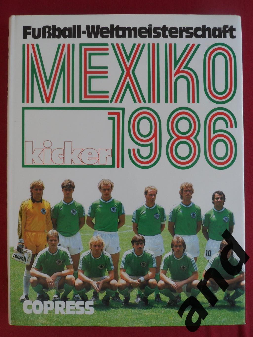kicker - фотоальбом Чемпионат мира по футболу 1986 + автографы