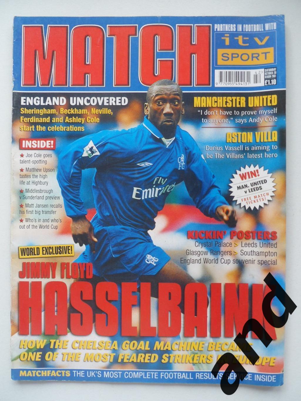 Match (октябрь 2001)