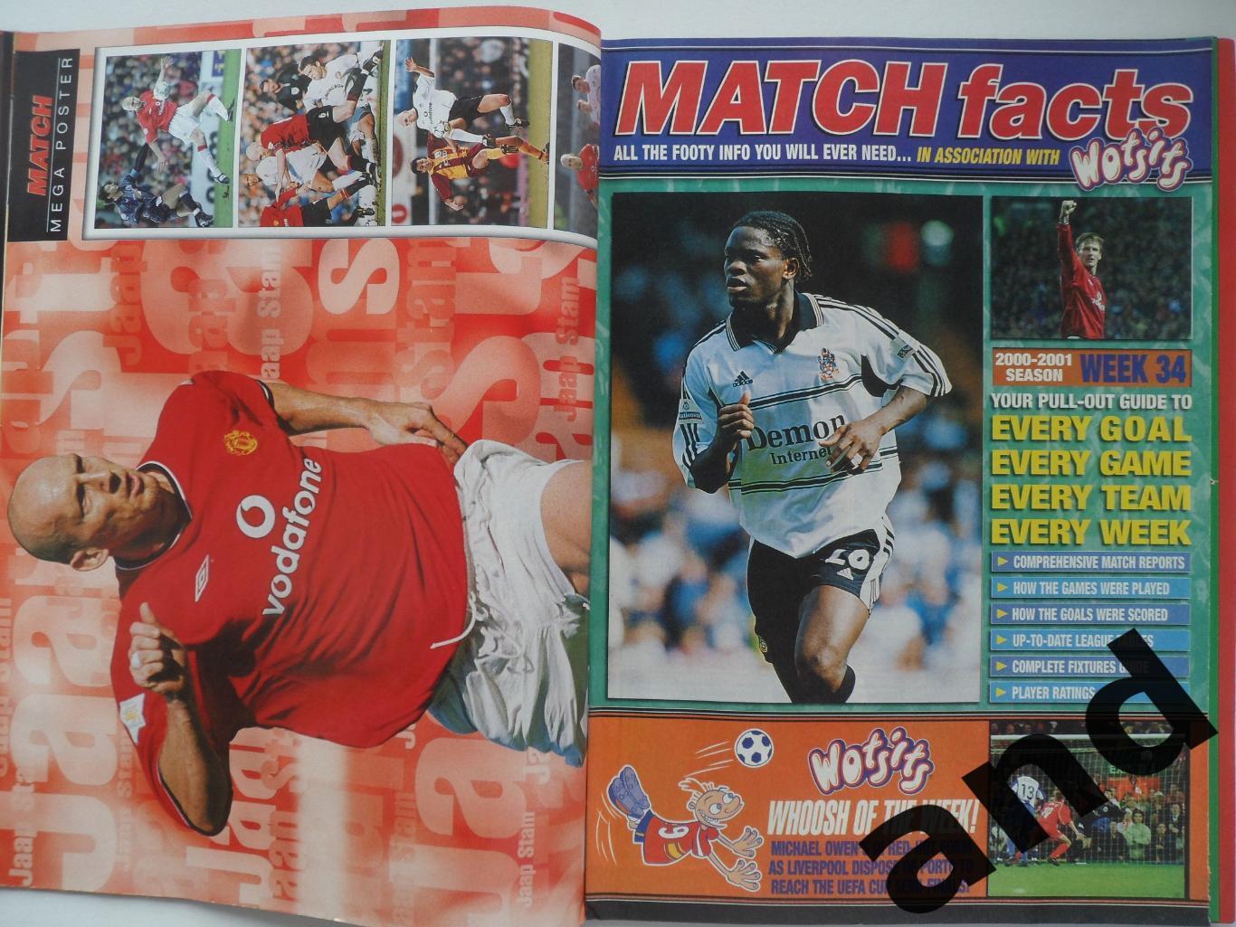 Match (март 2001) 4
