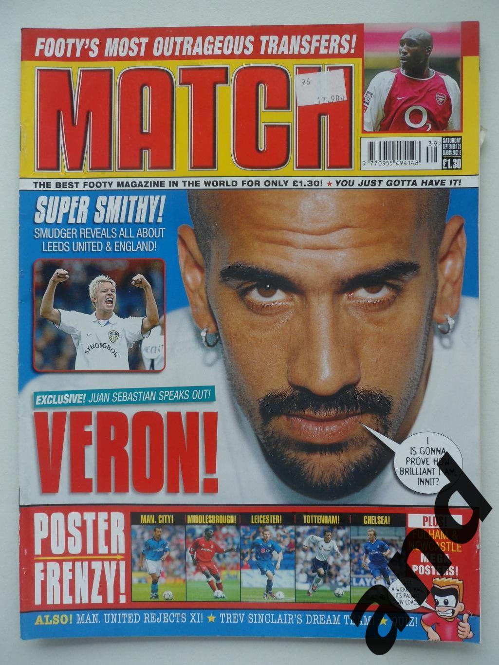 Match (сентябрь 2002)