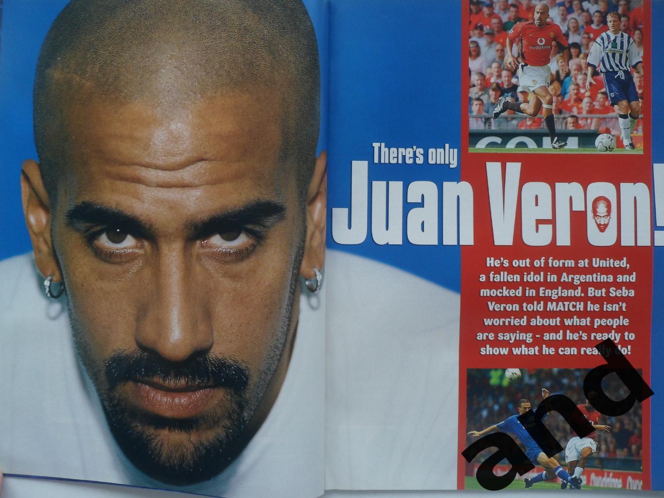 Match (сентябрь 2002) 3