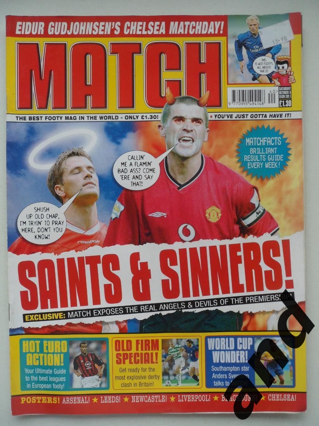 Match (октябрь 2002)