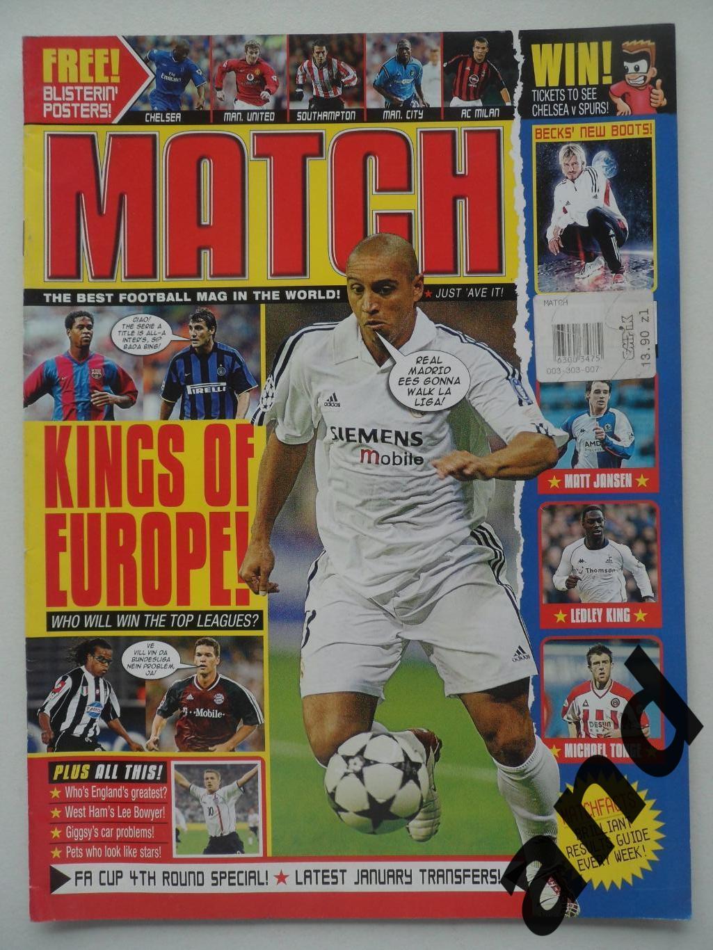 Match (январь 2003)