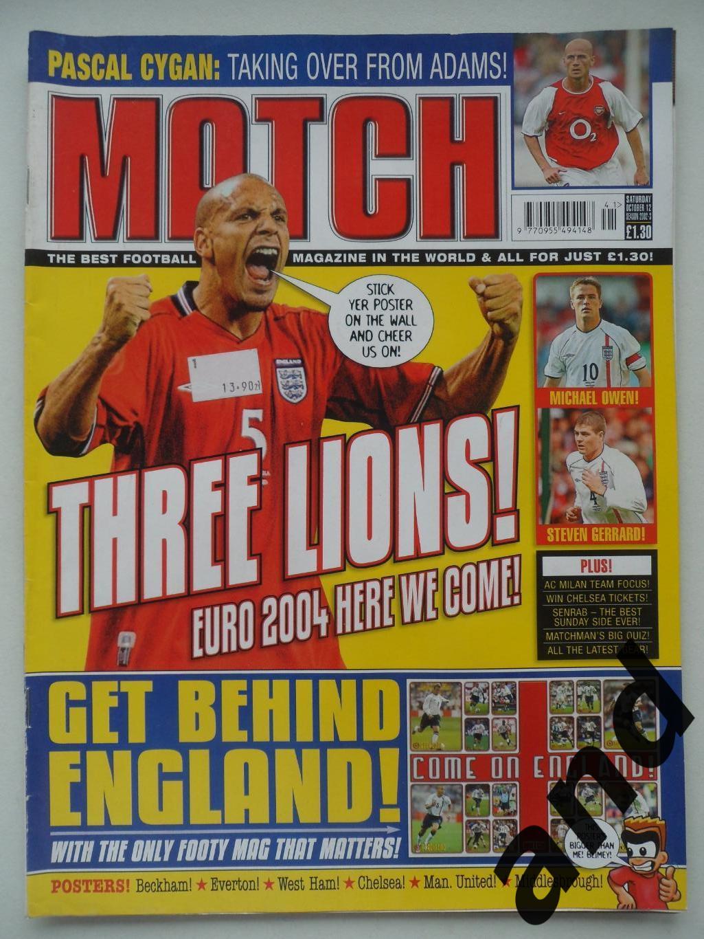 Match (октябрь 2002)