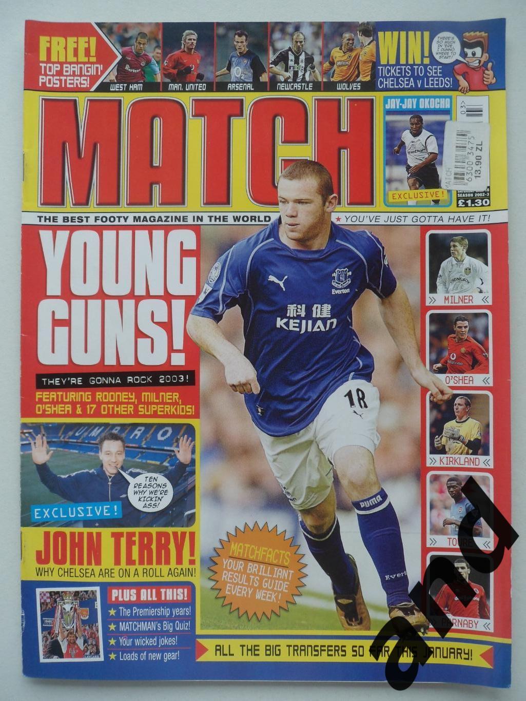 Match (ноябрь 2002)