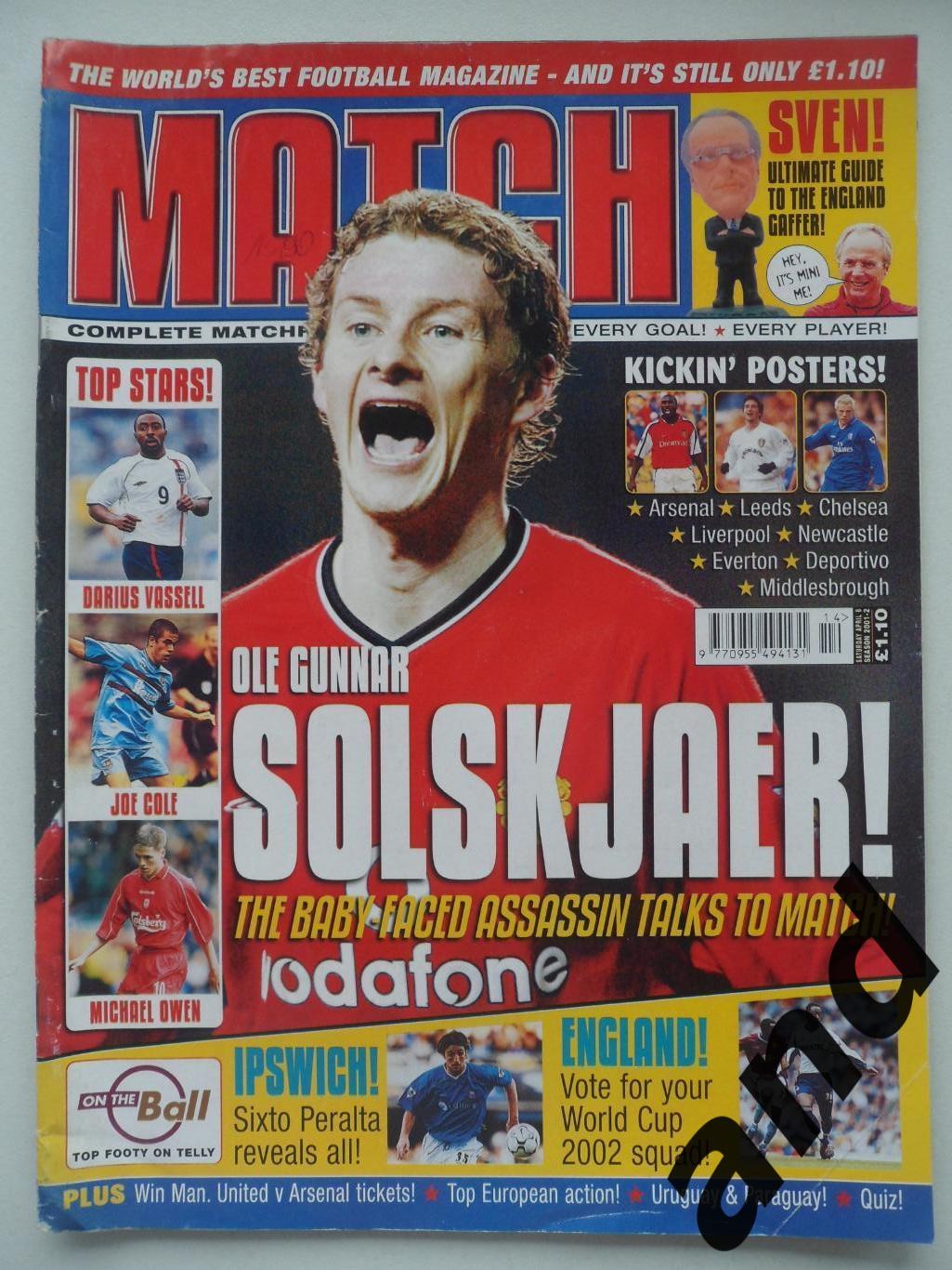 Match (апрель 2002)