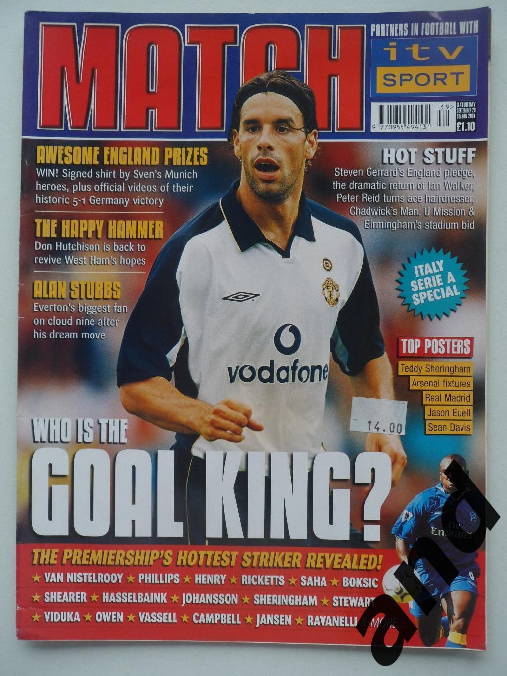 Match (сентябрь 2001)