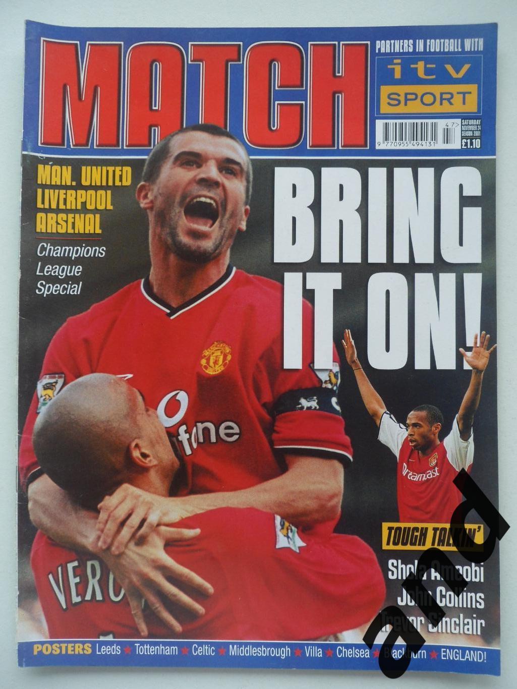 Match (ноябрь 2001).