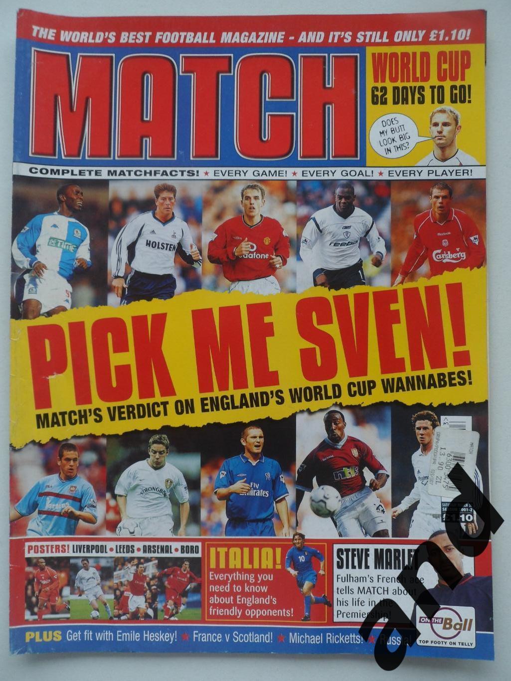 Match (март 2002).