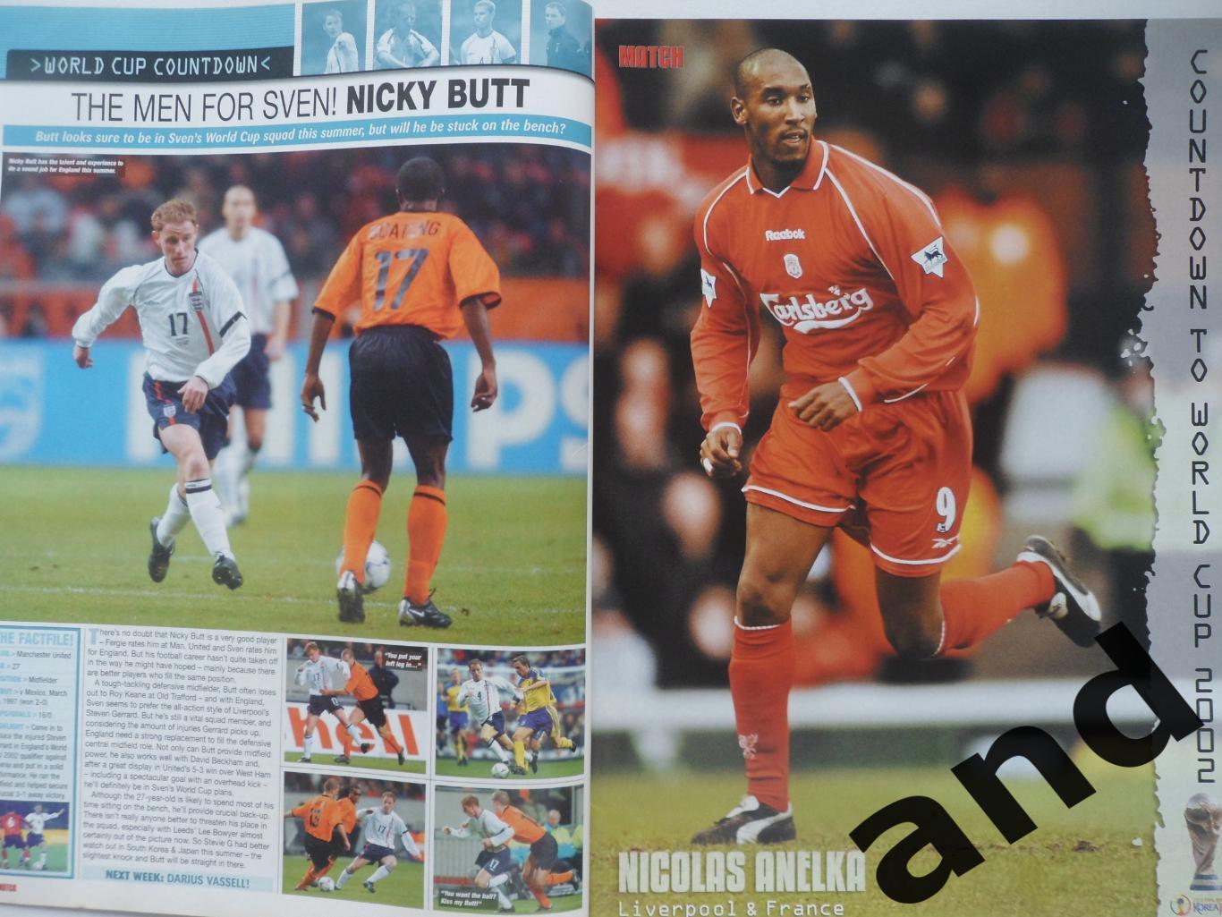 Match (март 2002). 1