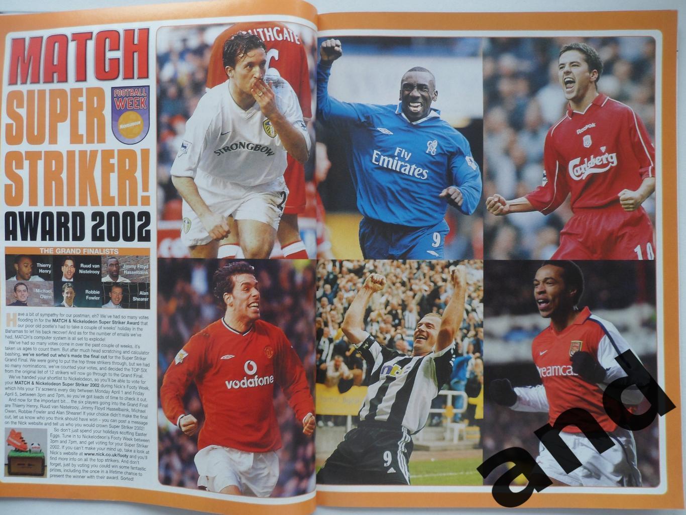 Match (март 2002). 7