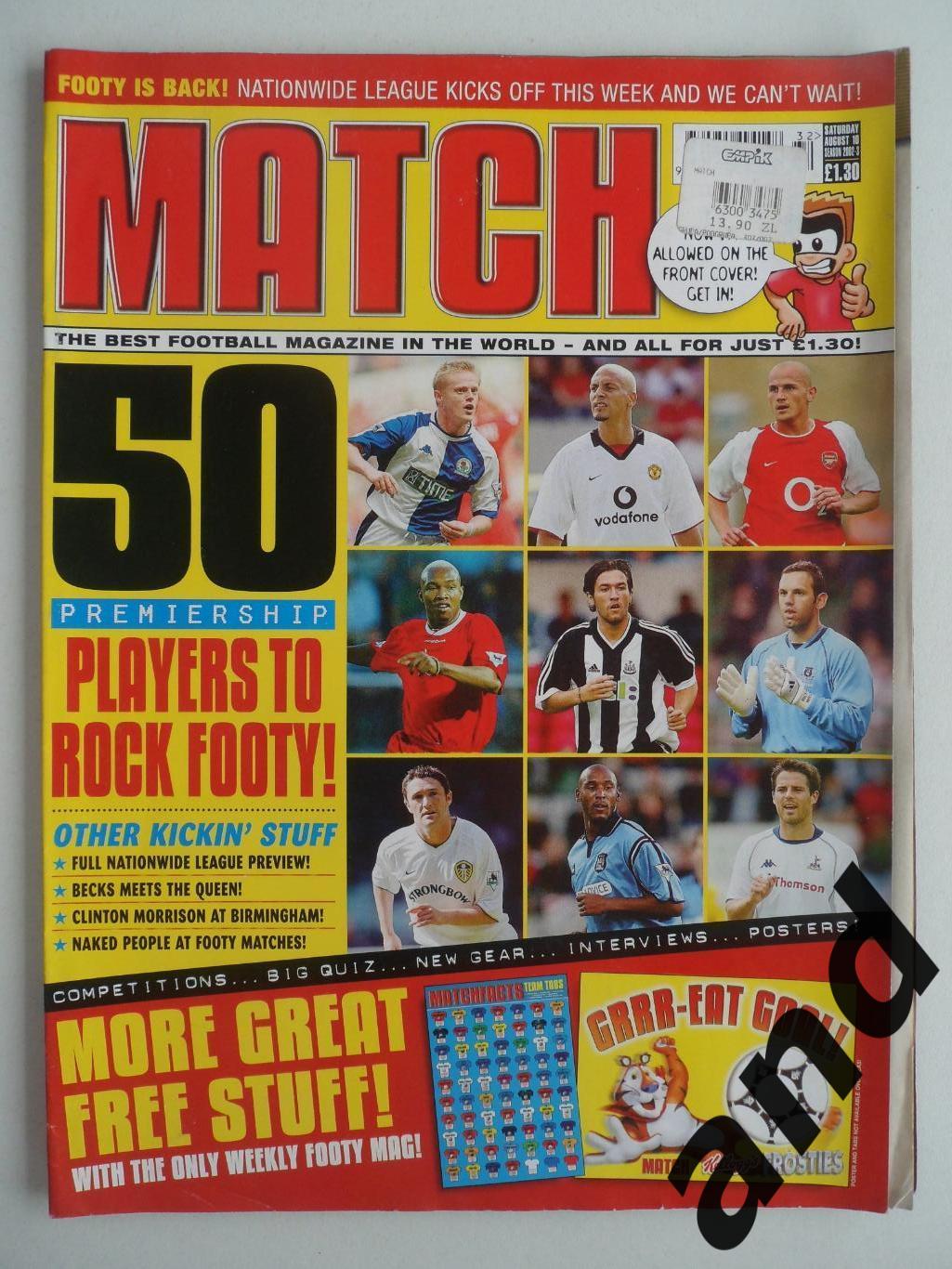 Match (август 2002).