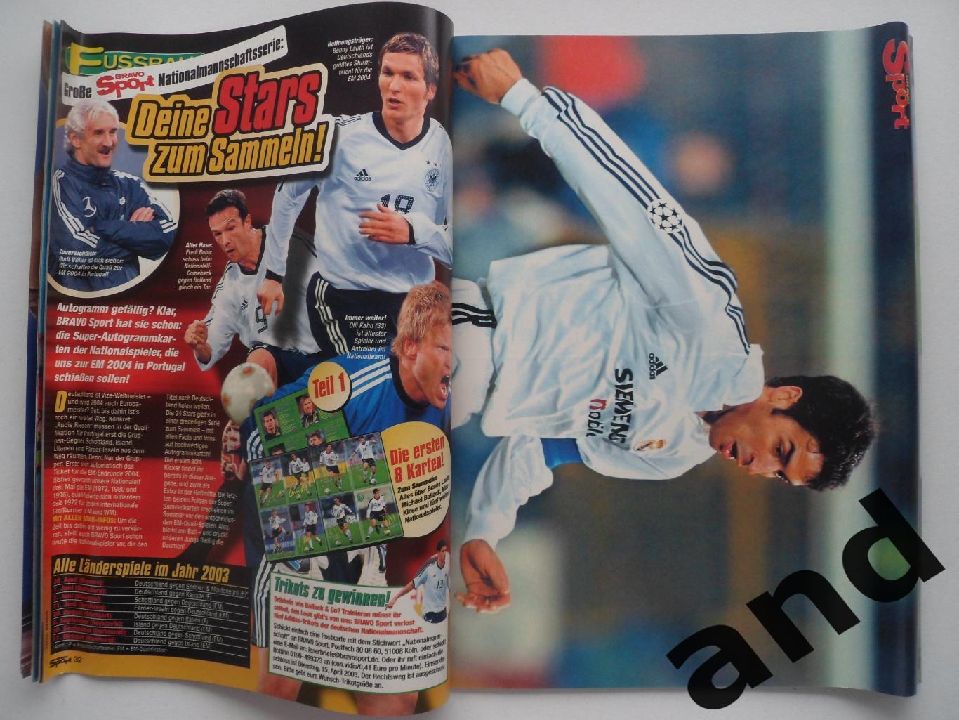 Bravo Sport № 8 (2003). уценка! 1