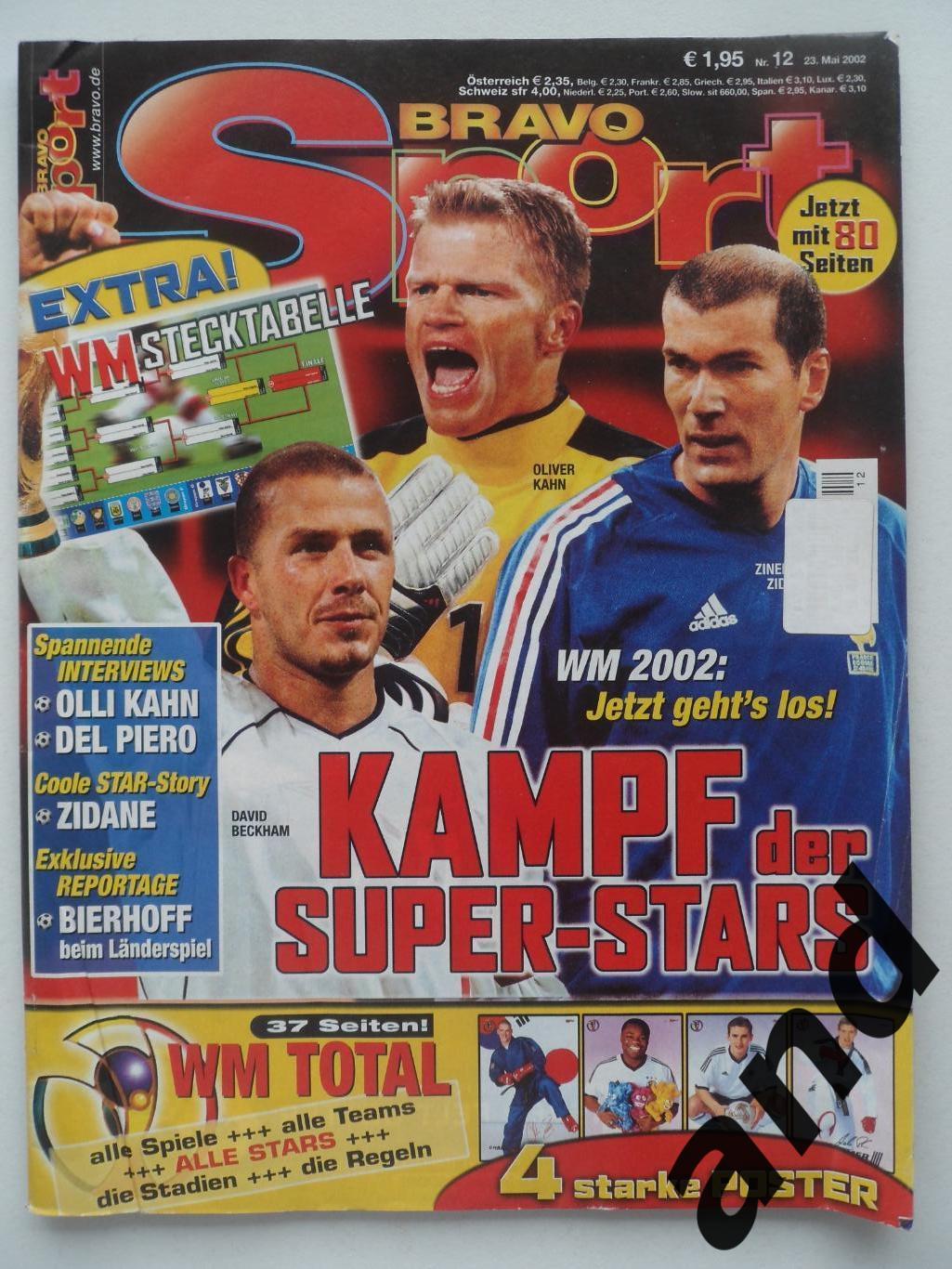 Bravo Sport № 12 (2002)