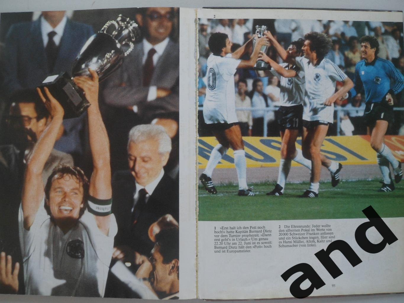 фотоальбом - Чемпионат Европы по футболу 1980 (уценка!) 1