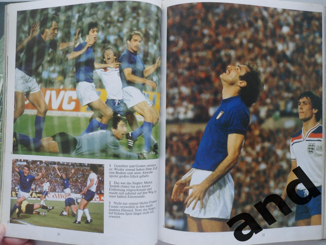 фотоальбом - Чемпионат Европы по футболу 1980 (уценка!) 5