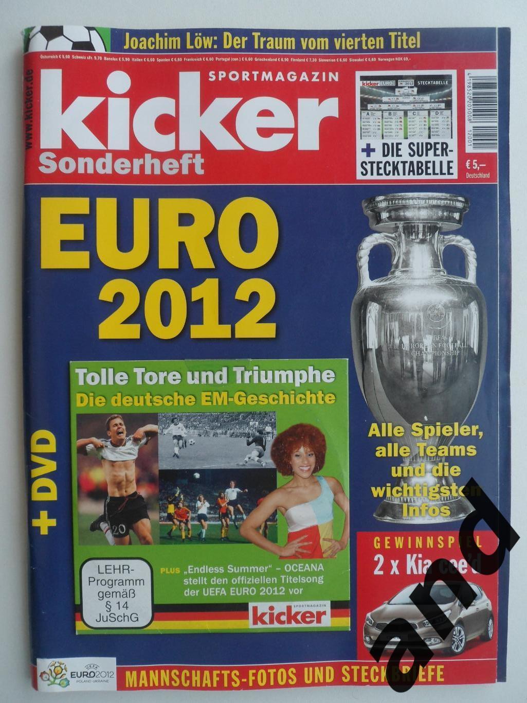 Kicker (спецвыпуск) чемпионат Европы 2012 (постеры всех команд) + DVD