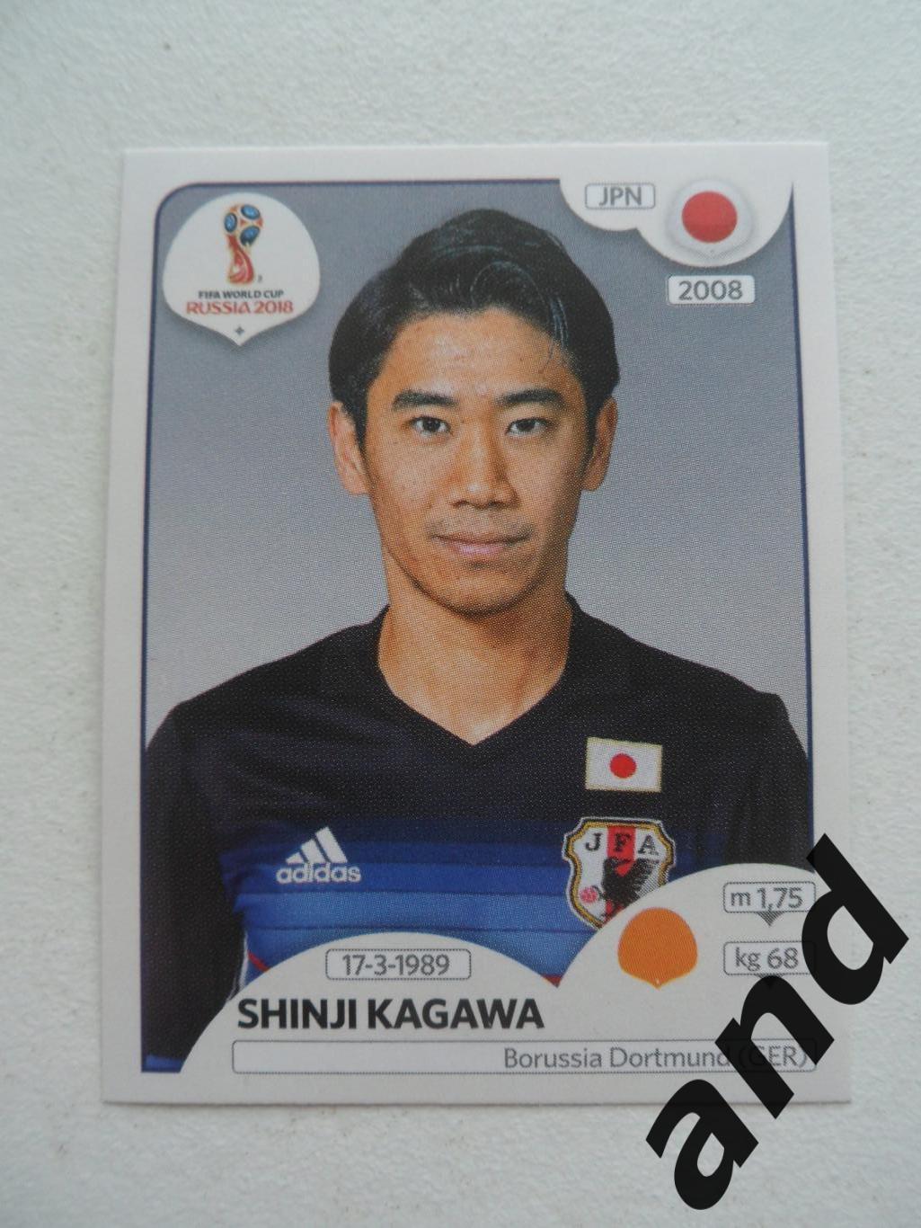 panini № 663 Shinji Kagawa - чемпионат мира 2018 панини