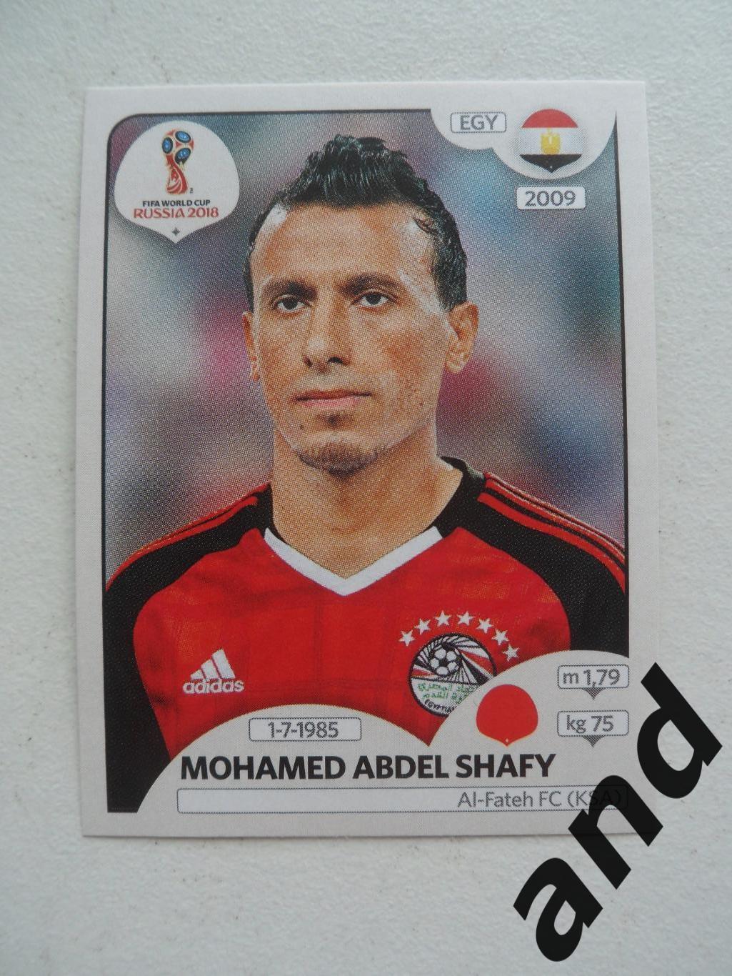 panini № 81 Mohamed Abdel Shafy - чемпионат мира 2018 панини