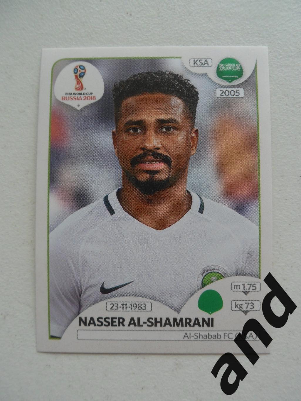 panini № 70 Nasser Al-Shamrani - чемпионат мира 2018 панини