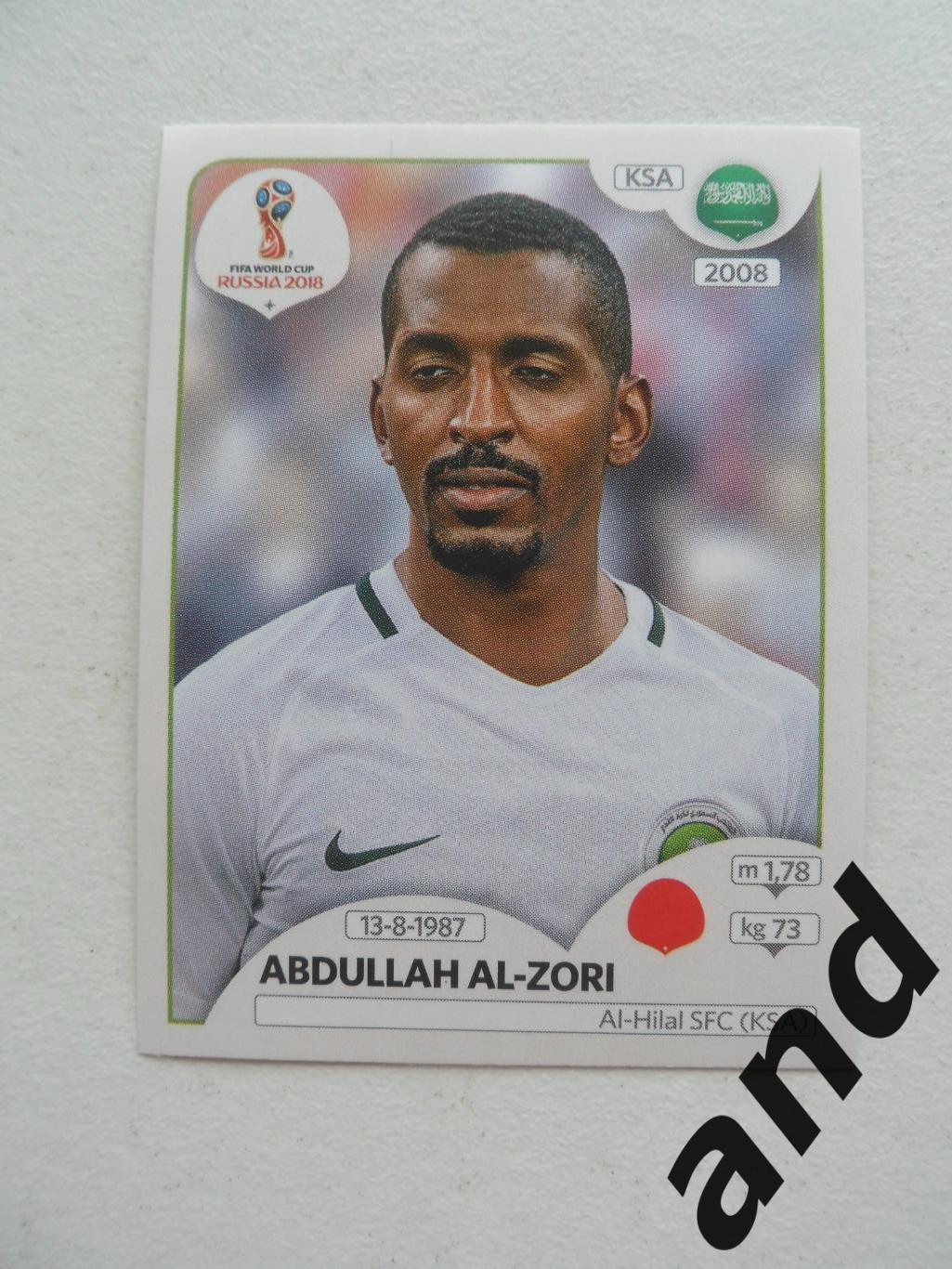 panini № 56 Abdullah Al-Zori - чемпионат мира 2018 панини