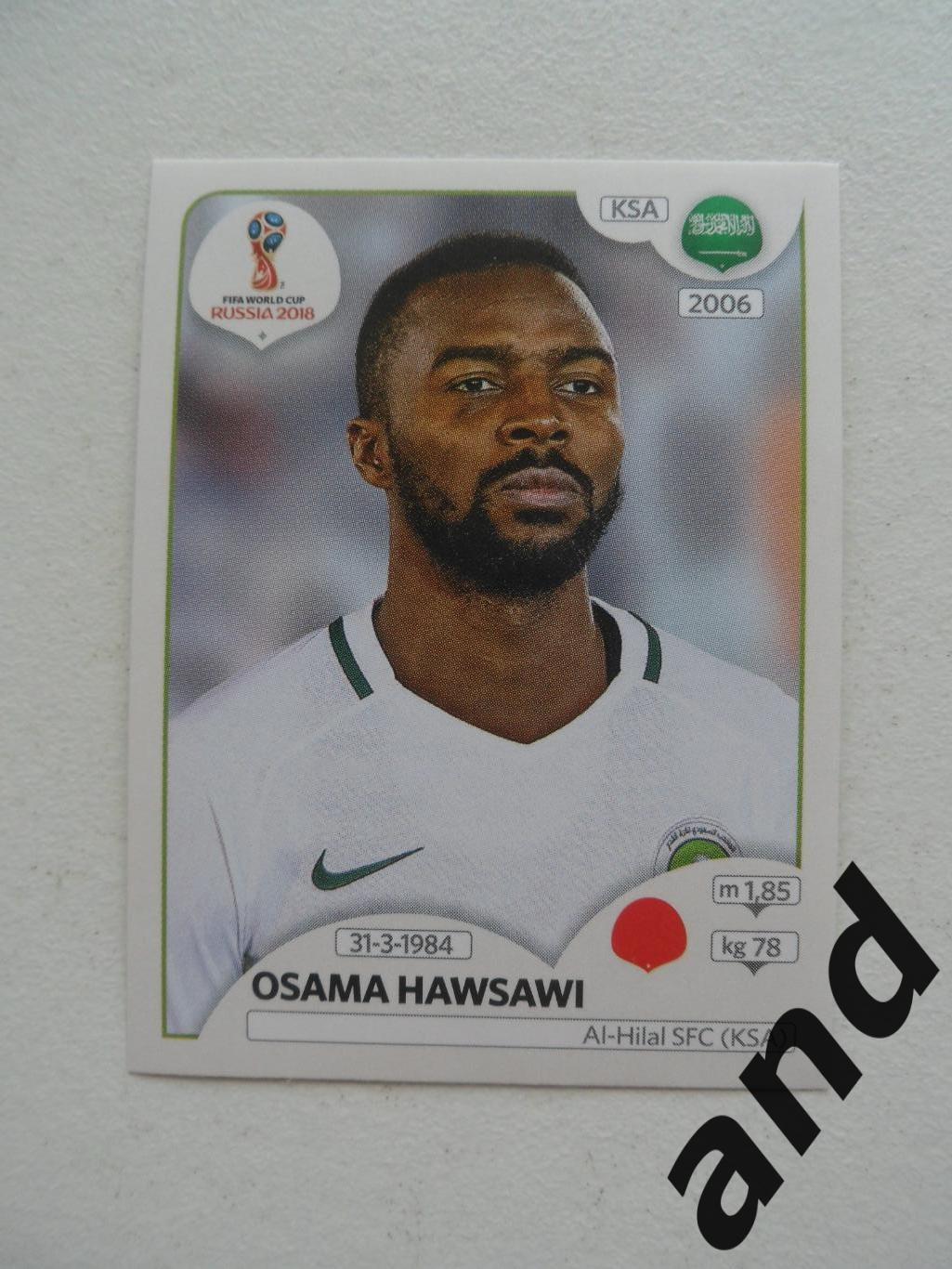 panini № 55 Osama Hawsawi - чемпионат мира 2018 панини