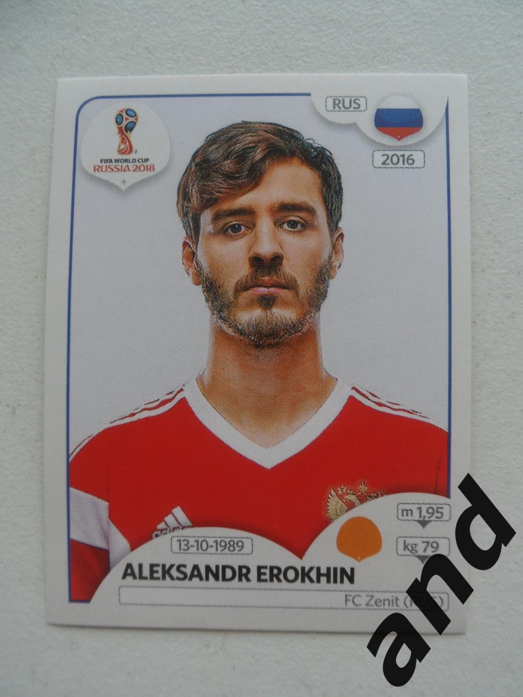 panini № 46 Aleksandr Erokhin - чемпионат мира 2018 панини