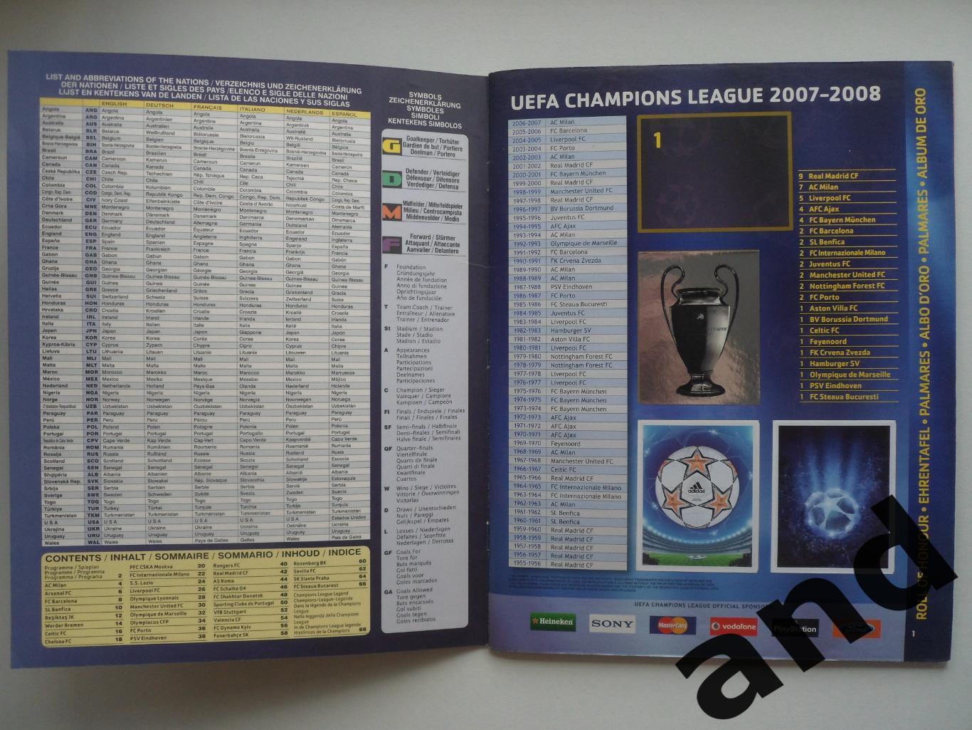 альбом panini Лига чемпионов 2007-08 (455 наклеек) панини 1