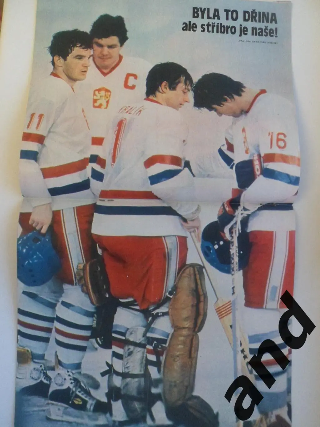 журнал Стадион / Stadion 1983 6