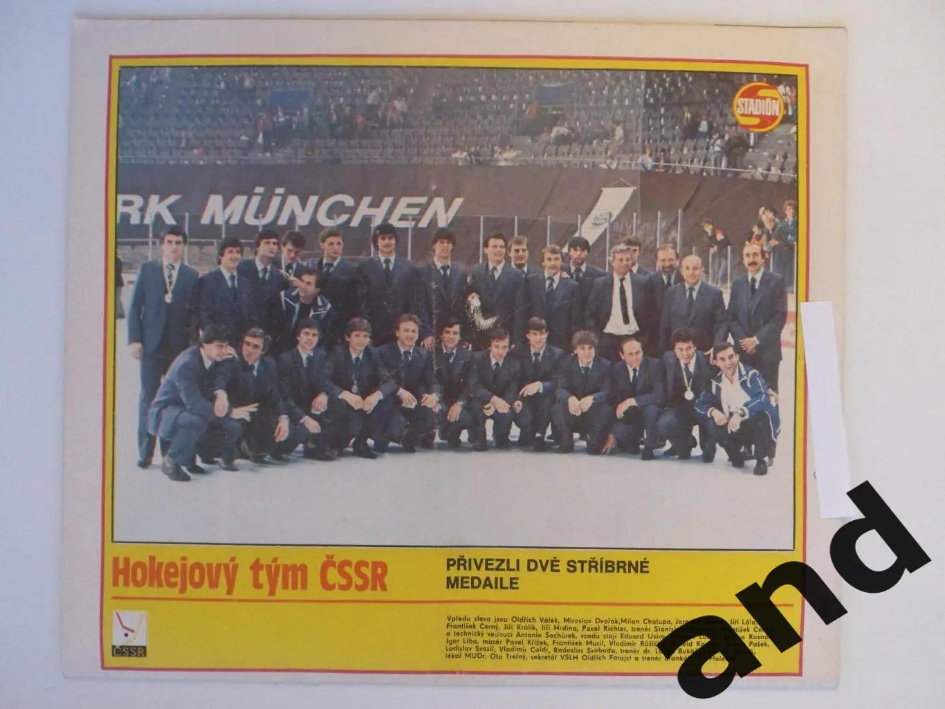 журнал Стадион / Stadion 1983 7