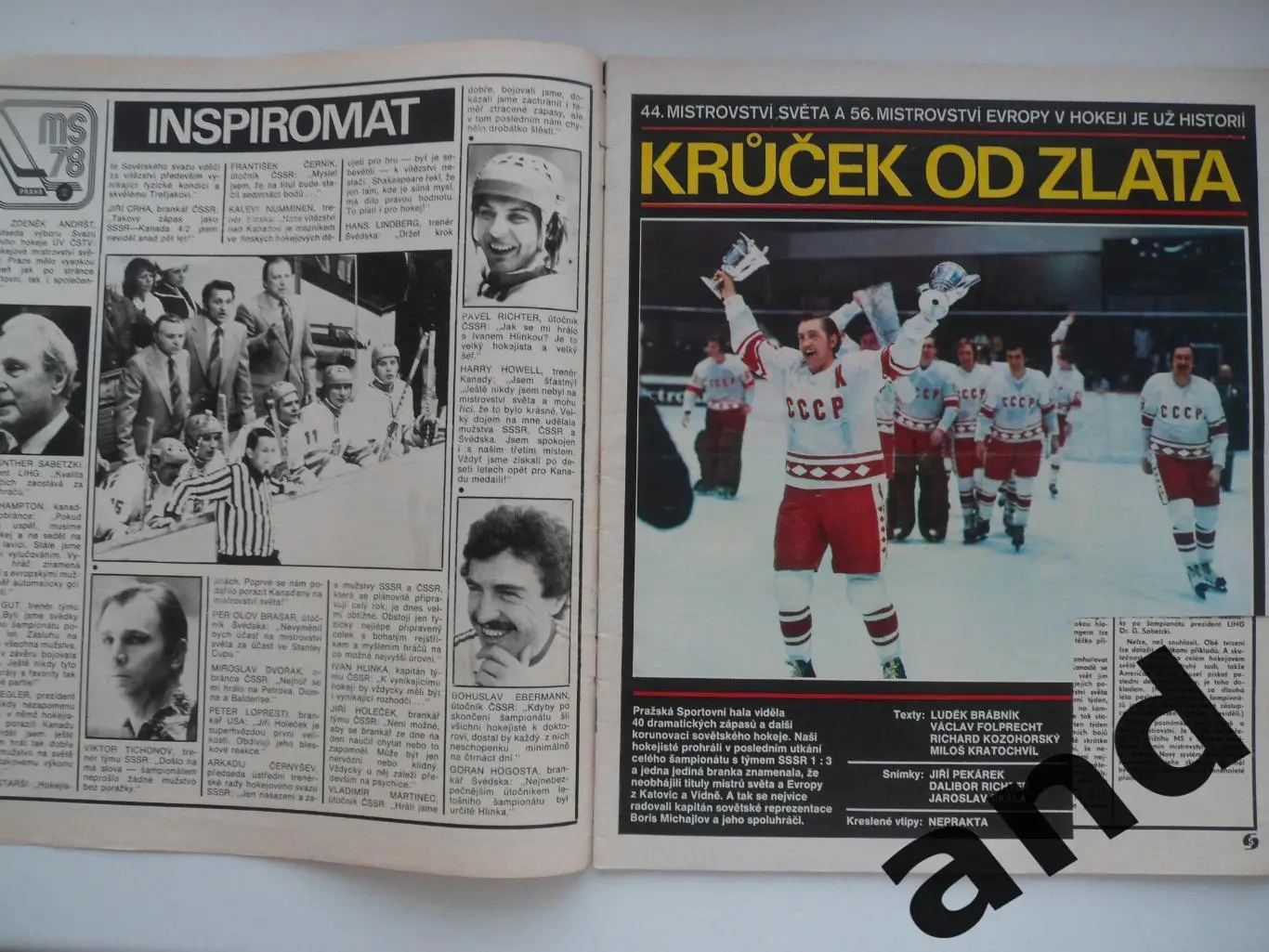 журнал Стадион / Stadion 1978 1