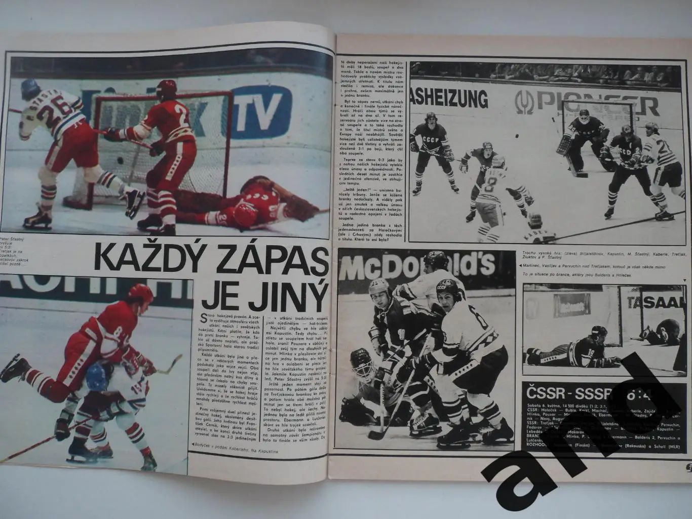 журнал Стадион / Stadion 1978 2