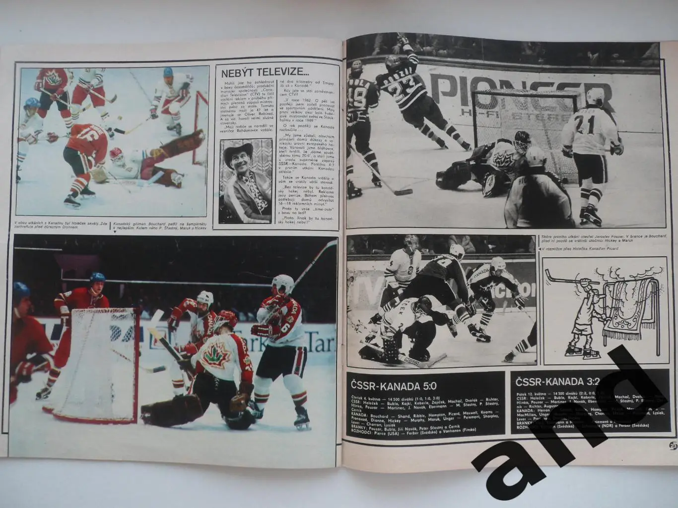 журнал Стадион / Stadion 1978 6