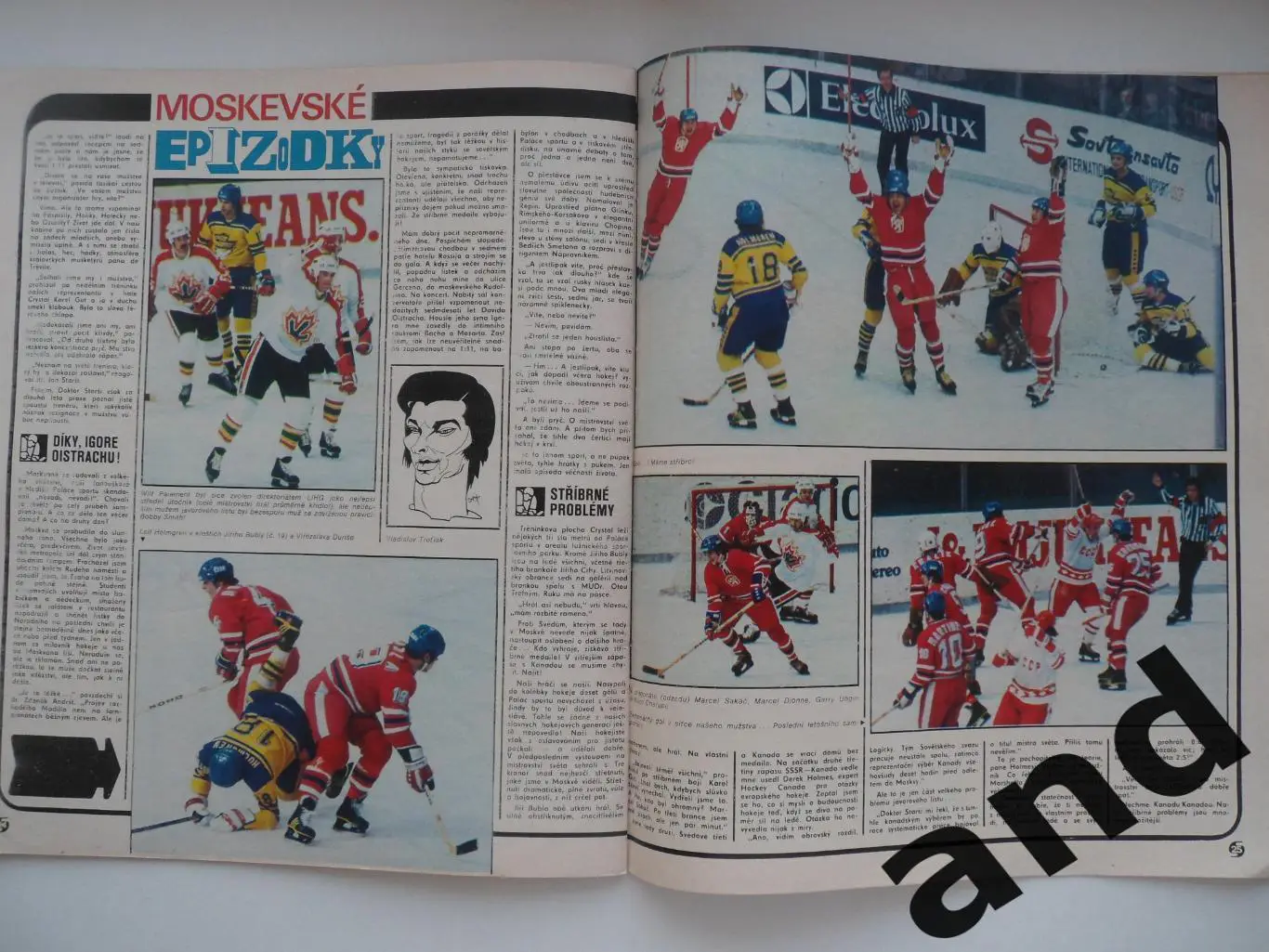 журнал Стадион / Stadion 1979 6