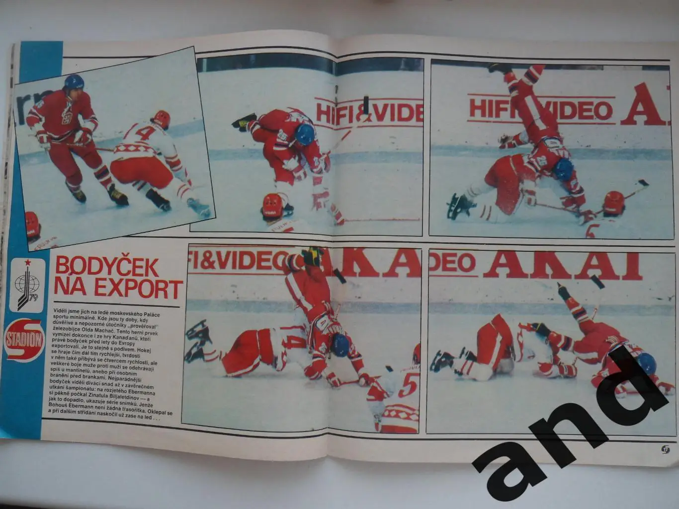 журнал Стадион / Stadion 1979 3